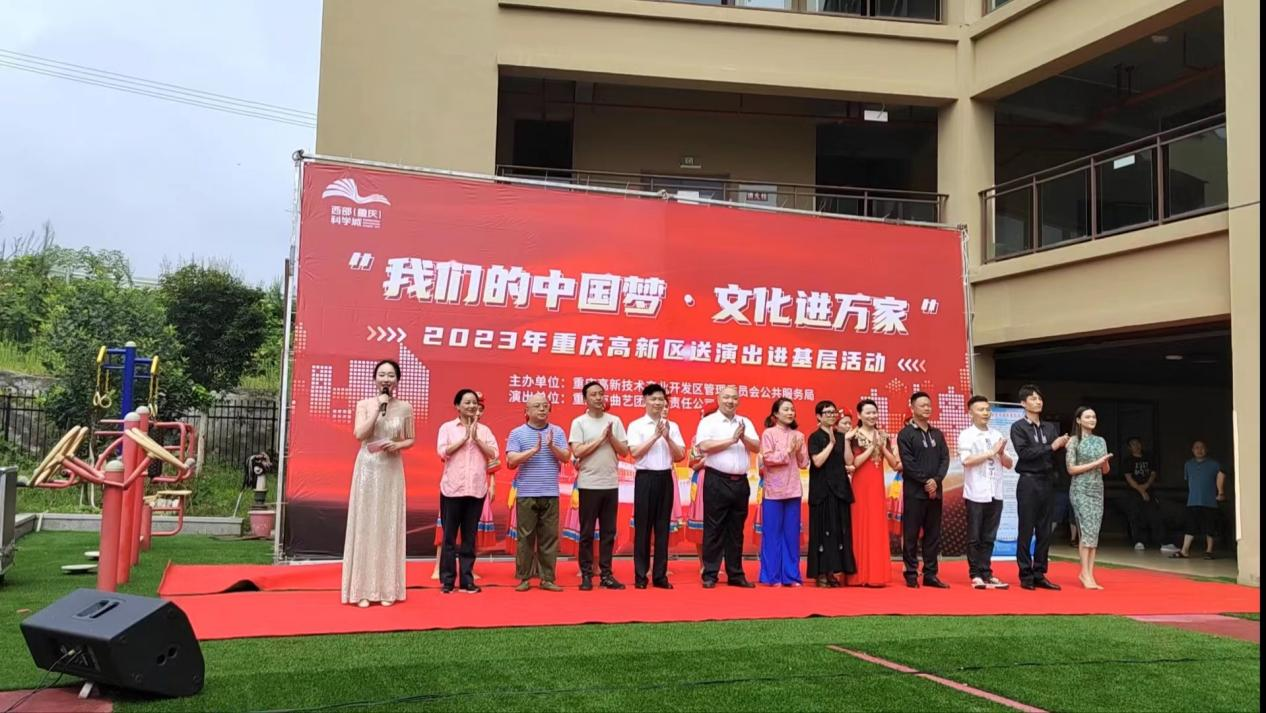 文化进万家活动 今天走进寿康养老院 ——沉庆高新区送演出进基层活动